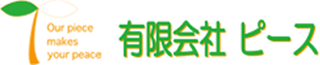 有限会社ピース